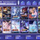 优选商品