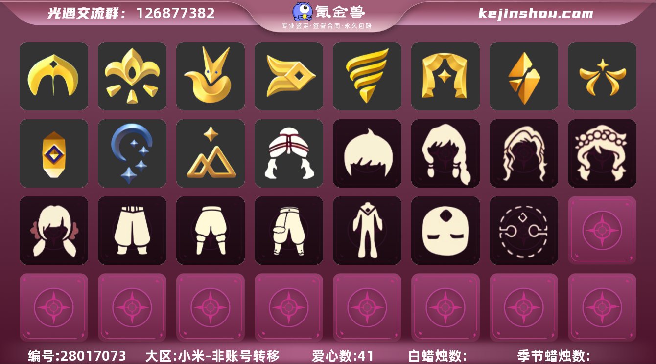 【PJ0177】
✅渠道 小米 ✅1...