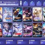 优选商品