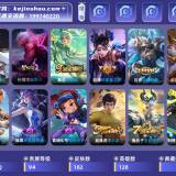 优选商品