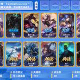 优选商品