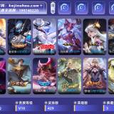优选商品
