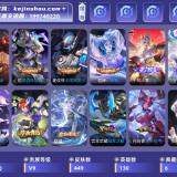 优选商品