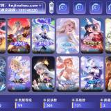 优选商品