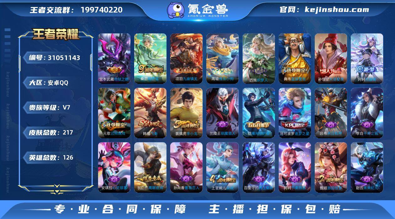 xy16341【秒换绑，无需等三天】V7-...