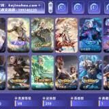 优选商品