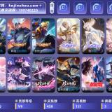 优选商品