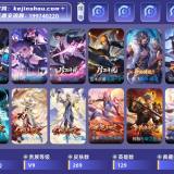 优选商品