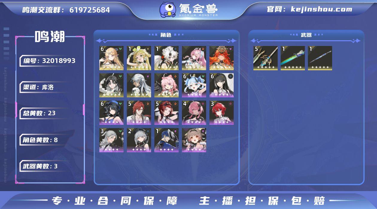 男/女主: 男主 总黄数: 23 联觉等级...