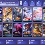 优选商品