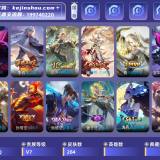 优选商品