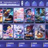优选商品