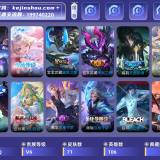 优选商品
