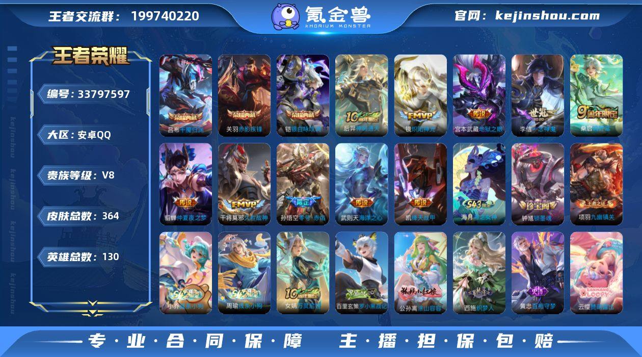 【特价出售】QQ钱包无法注销安卓q-V-3...