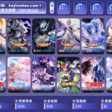 优选商品