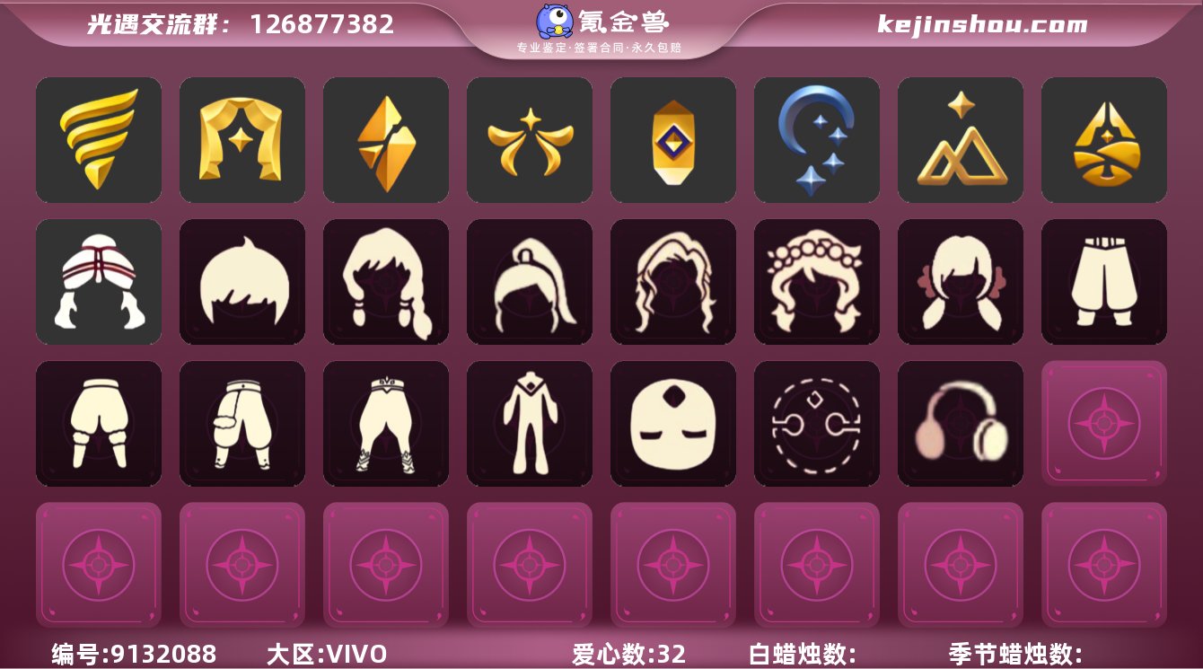 【XQ0482】
✅渠道 :vivo✅8...