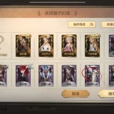 优选商品