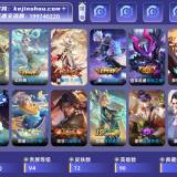优选商品