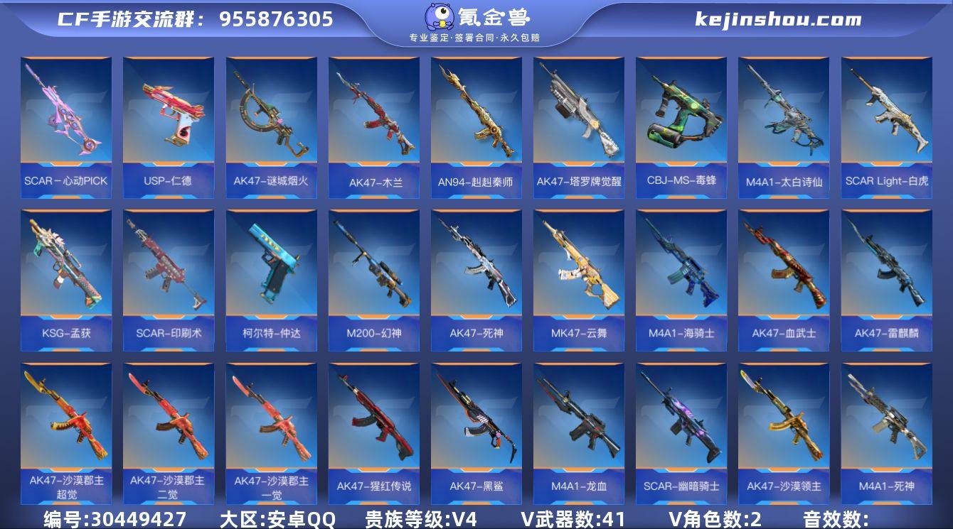 x1492 VIP4，王者武器4，英雄级武...