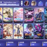 优选商品