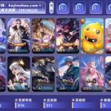 优选商品
