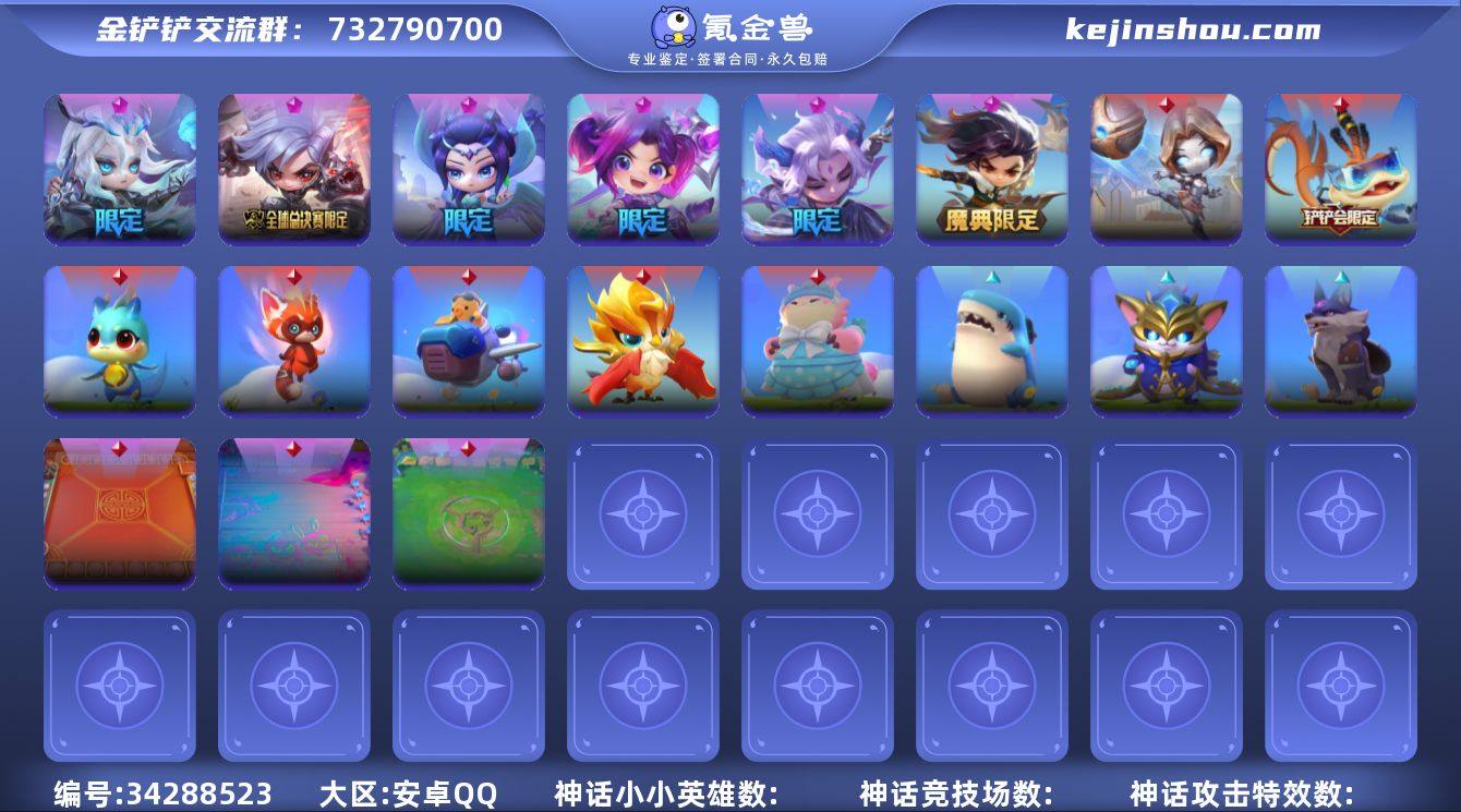 MCK635256 【狗狗乐园6神话昼日亚...