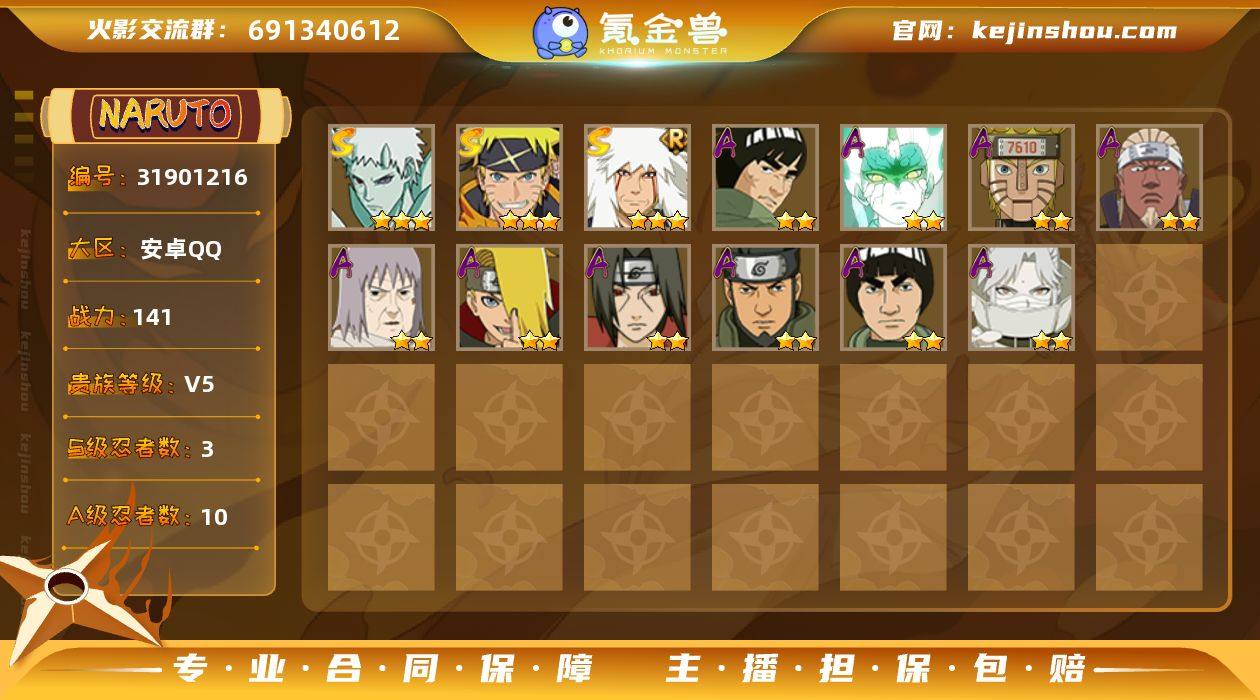 MCK630202 【（可转苹果）141W...