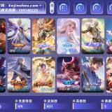 优选商品