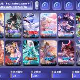 优选商品