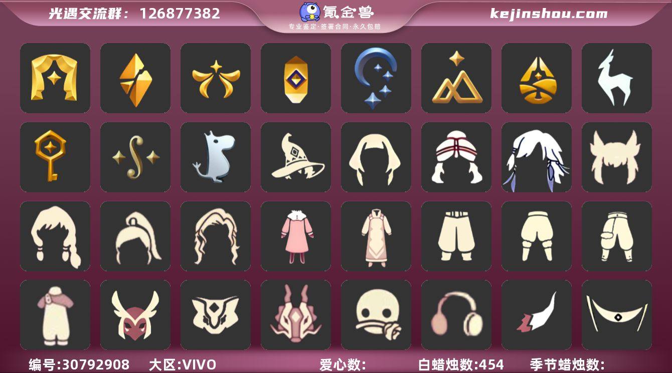 12季10翼妮妮长裙透明蝶翼黄鼠狼面具猫猫...