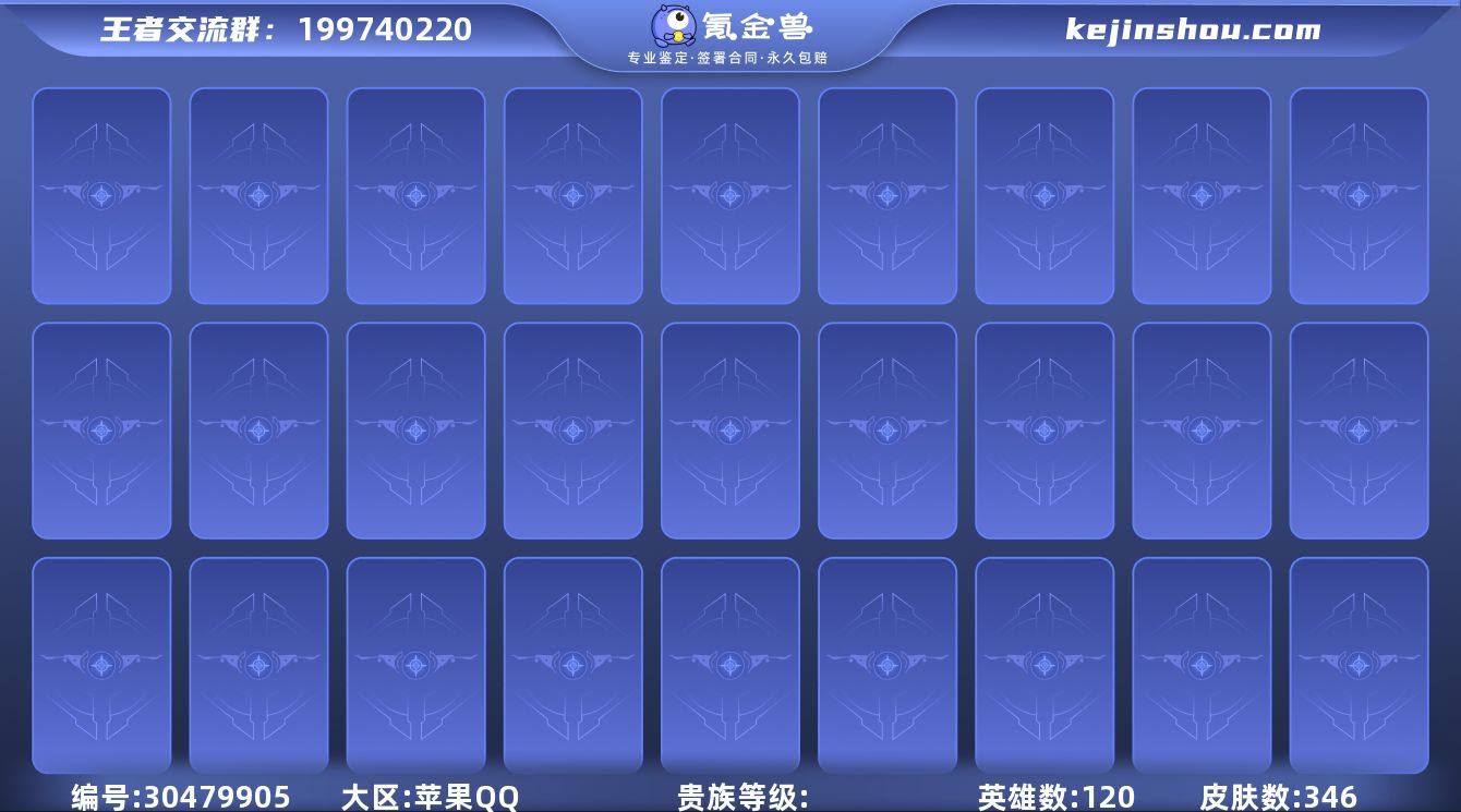 003蕾:124L,苹果qq,可以二次,V...