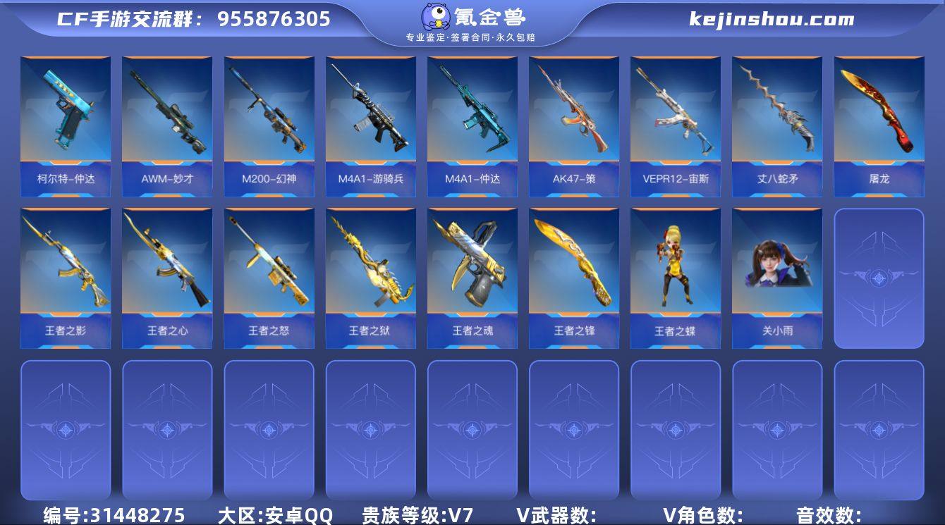 HG715949/【生化霸主宙斯+王狱+王...