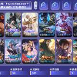 优选商品