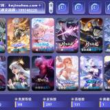 优选商品