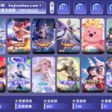 优选商品