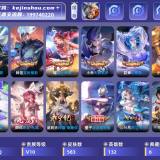 优选商品