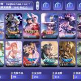 优选商品