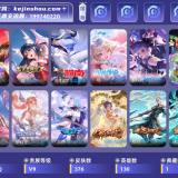 优选商品