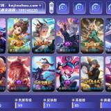 优选商品