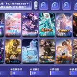 优选商品