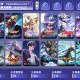 优选商品