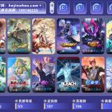 优选商品
