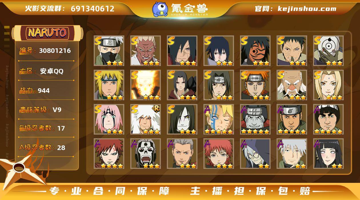 [9764488]17S！实名: 包人脸 ...