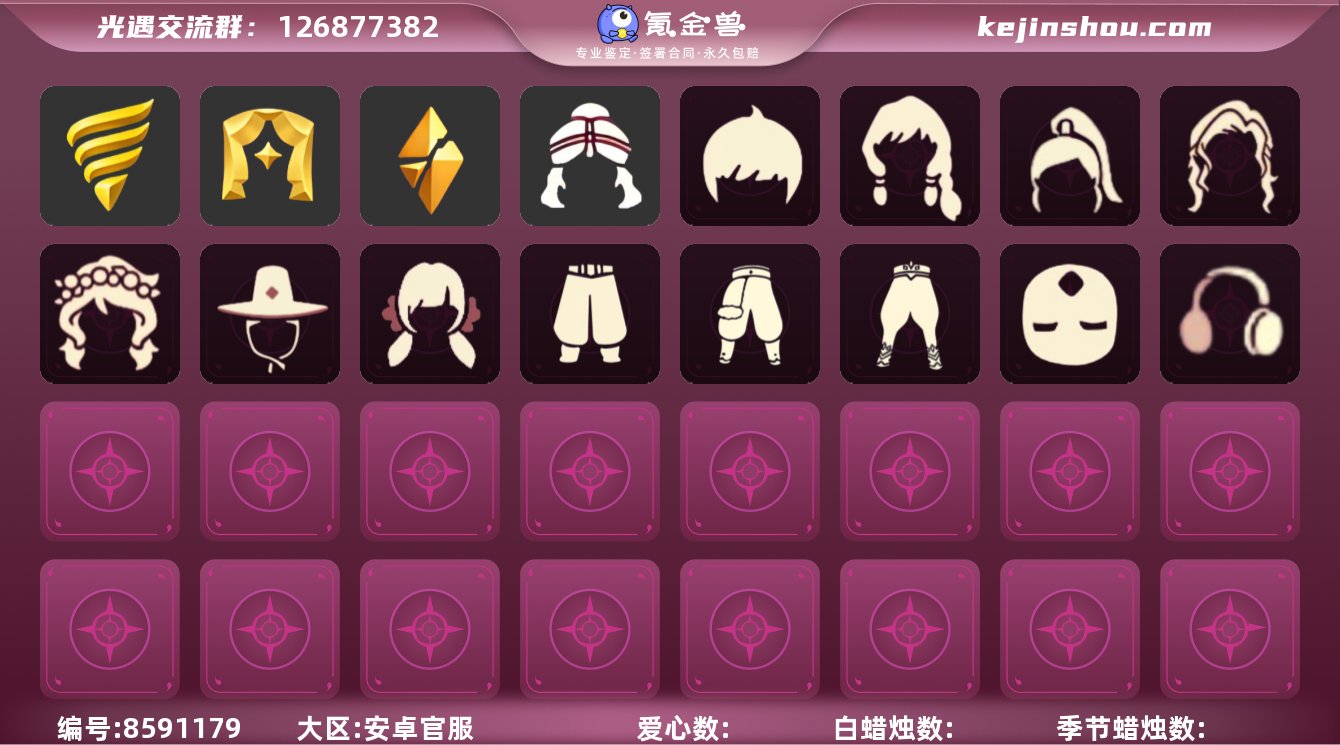 【XQ0275】
✅渠道 :安卓邮箱✅4...