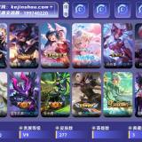 优选商品