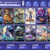 优选商品