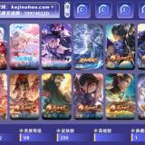 优选商品