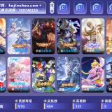 优选商品