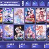 优选商品