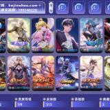 优选商品